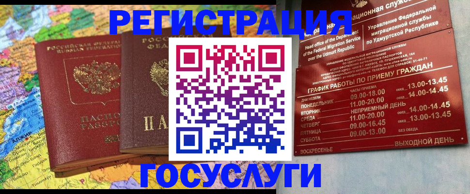 найти адрес прописки в Дятьково