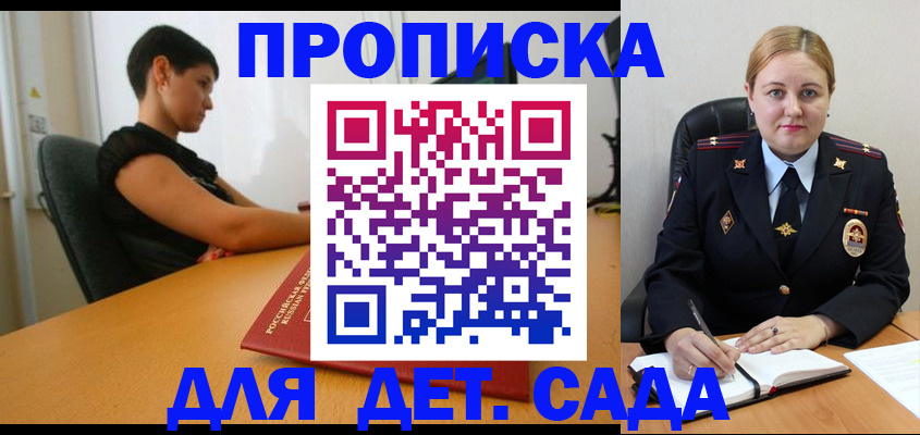 где прописаться в Дятьково