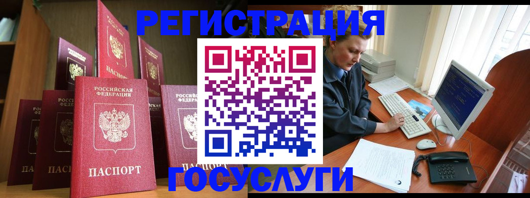 прописка для кредита в Дятьково